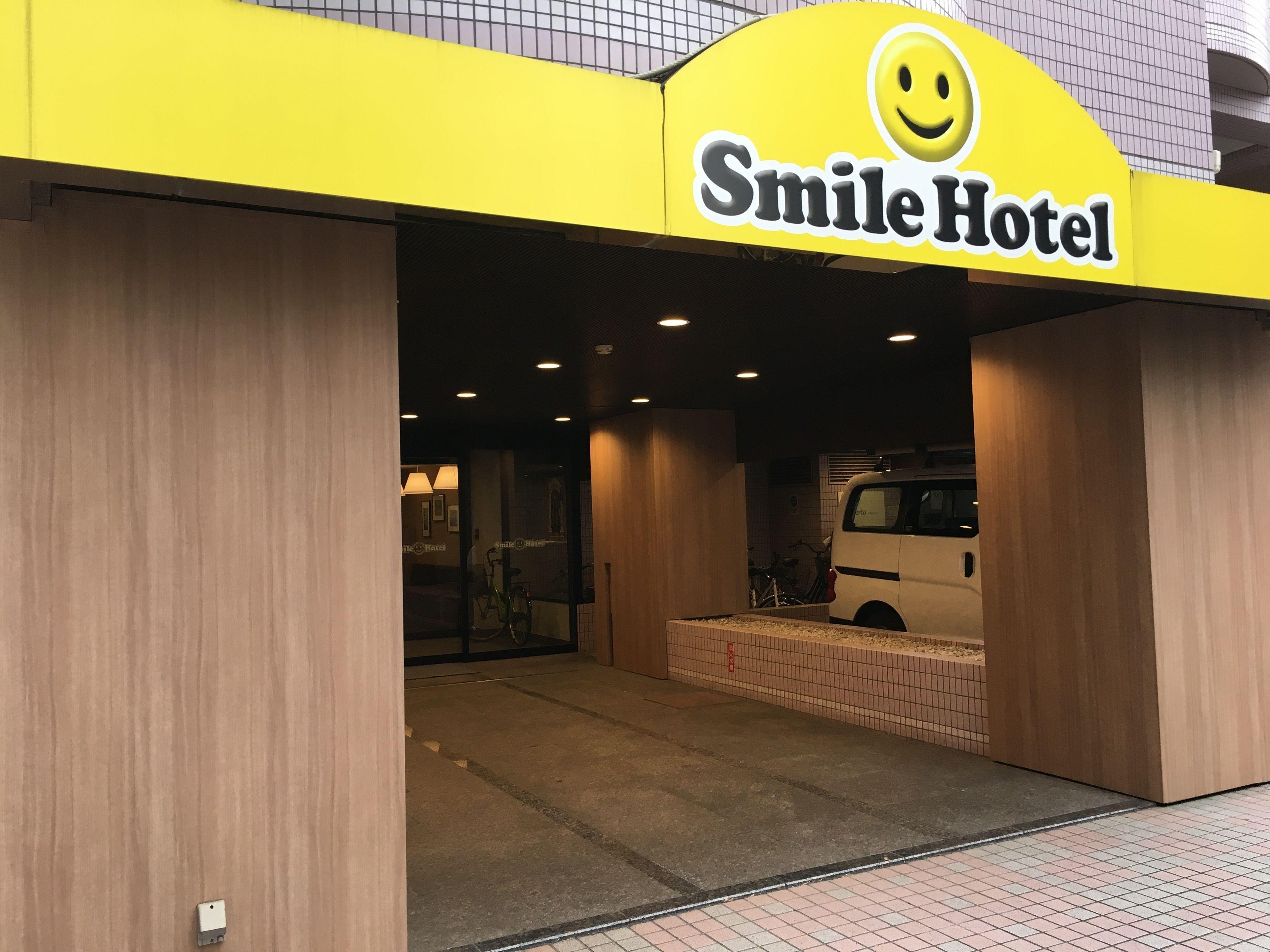 Smile Hotel Tokyo Asagaya, Tokyo